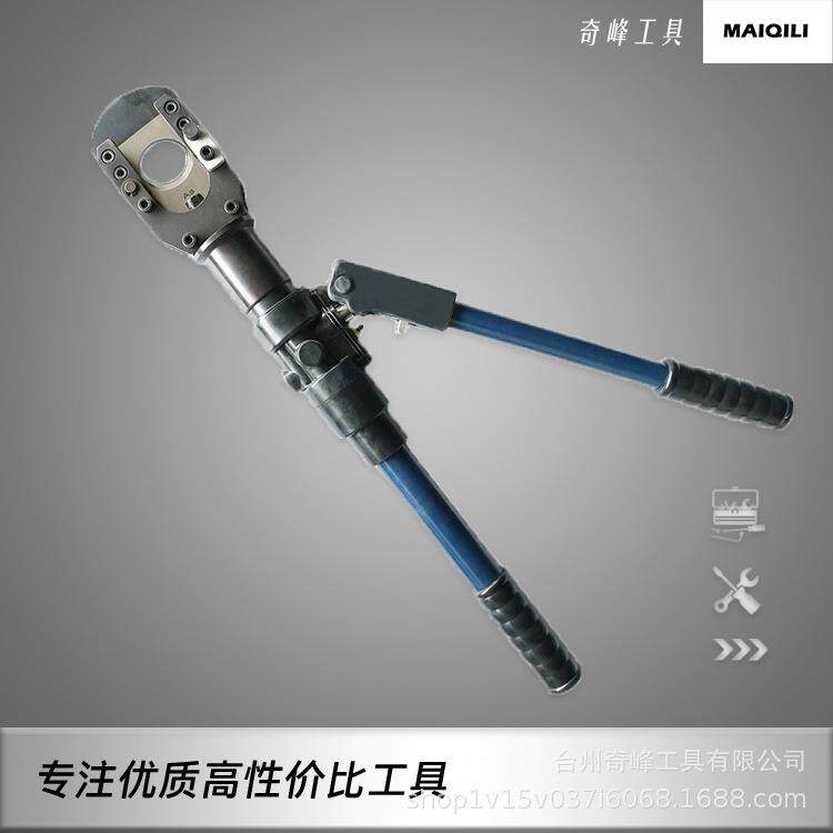 液压线缆剪硬质切刀钢芯铝绞线钢丝绳25MM液压电缆剪CPC-40A