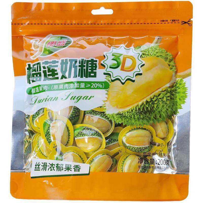速发现货海南糖果海南特产批零椰盛榴莲奶糖200克年货水果糖三亚