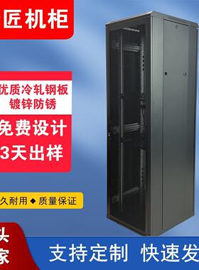 网络机柜42U22U8U2U9U6U弱电PDUUPS电源服务器配电柜工厂直发
