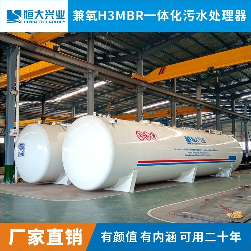 速服务区污水处理MBR一体化污水设备生产厂家方案设计安装运营