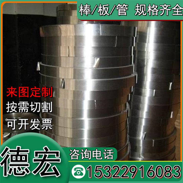 SAE1095弹簧钢51CrV4钢板C75S CK75冷轧板55CrSiA圆棒SWRH62B圆钢