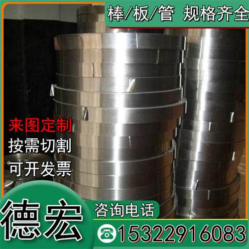 SAE1095弹簧钢51CrV4钢板C75S CK75冷轧板55CrSiA圆棒SWRH62B圆钢