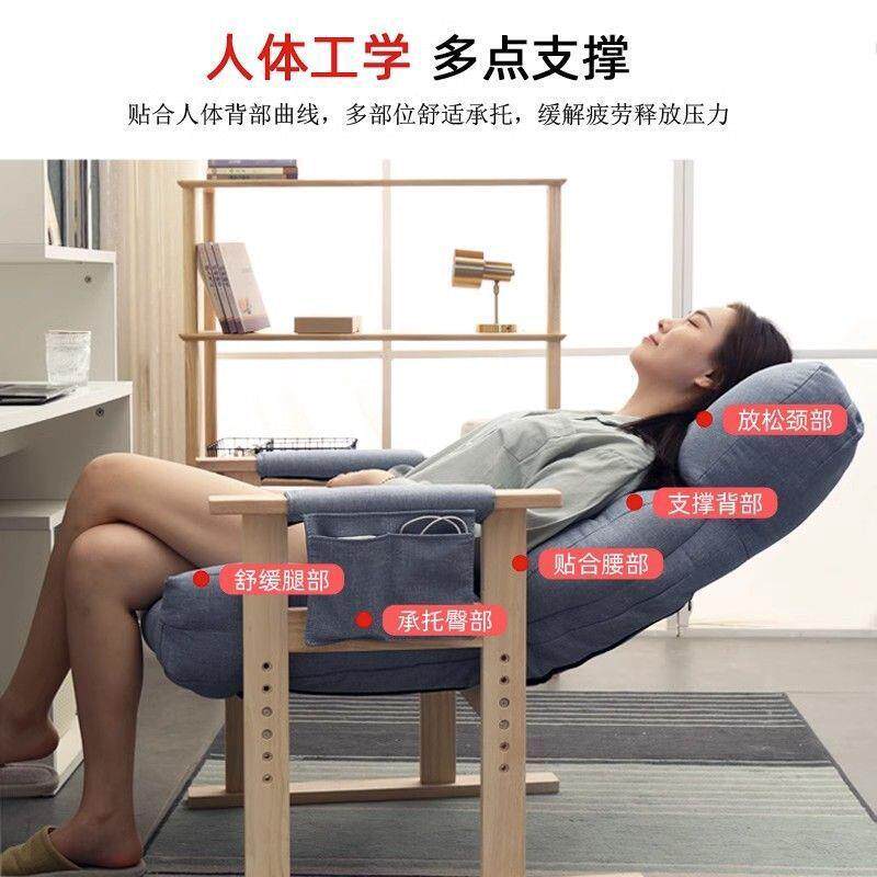 椅子靠闲背椅电脑书椅家0用沙椅发可懒人久坐舒适休办公桌椅躺座