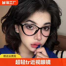 豹纹猫眼镜框女款复古防蓝光素颜神器超轻tr近视眼睛架方脸欧美款