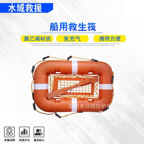 小型船用简易防汛救生筏水域两面可吊式救援艇抛投自动救生筏