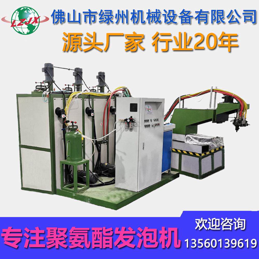 定制PU生产线机械手灌注聚氨酯圆盘鞋垫发泡机PU鞋底成型设备