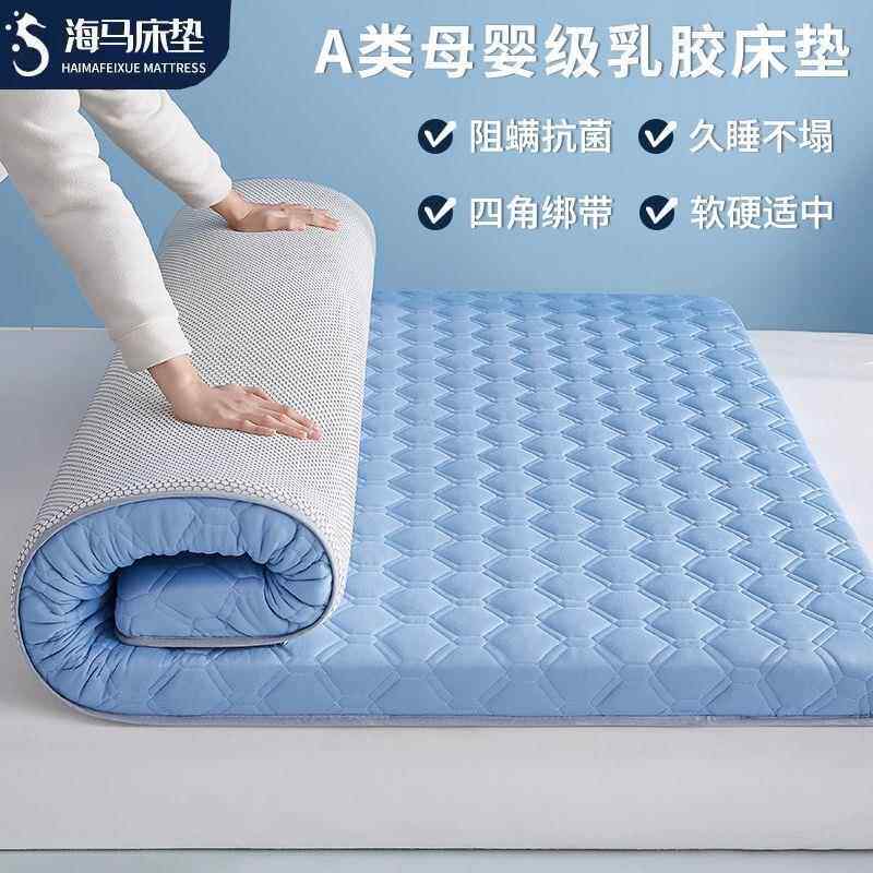 海马A类乳胶床家软垫床褥榻榻米加宿厚舍海用绵床垫可一550件起垫