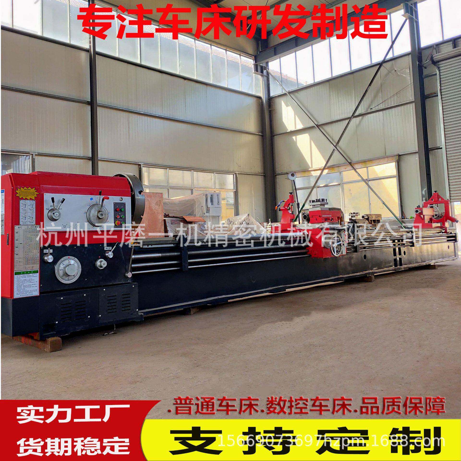 车床源头厂家供应大型普通车床CW6180*8000可车削各种公制模数