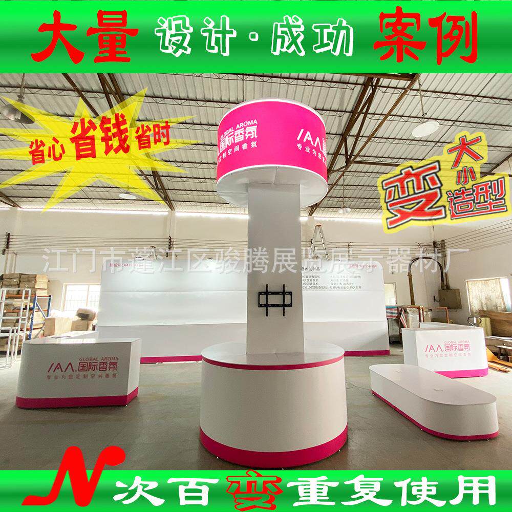 广交会参展便携式展架展台设计展会搭建桁架铝合金展架展厅展示架