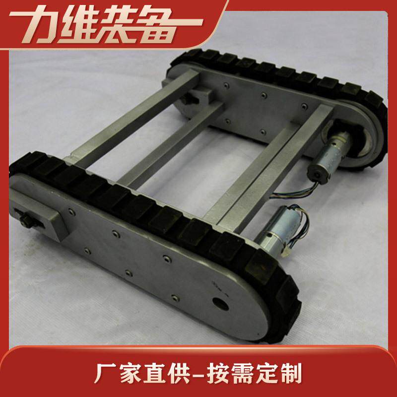 厂家供应履带底盘DP-BSD-40微型履带底盘农业橡胶履带底盘