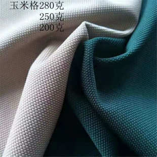 帽玩具现 厂家直销针织提花菠萝格玉米格95涤5氨纶汽车座垫手套鞋