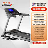 x8电动多功能室内健身器材码 大家用久全套跑步机运动立佳折叠户外