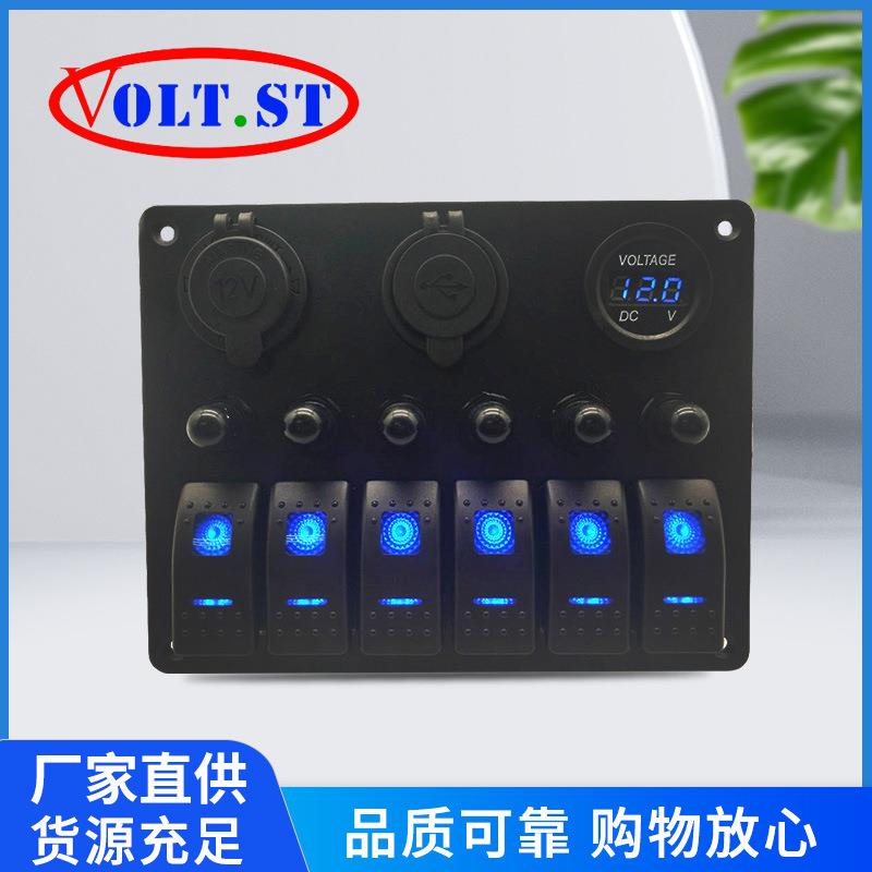 供应房车汽车开关/双USB车充/电压表/母座组合12-24V通用