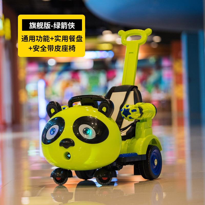正品儿童电动车熊遛娃神四轮带遥宝宝器玩具车可坐人推控猫周岁礼