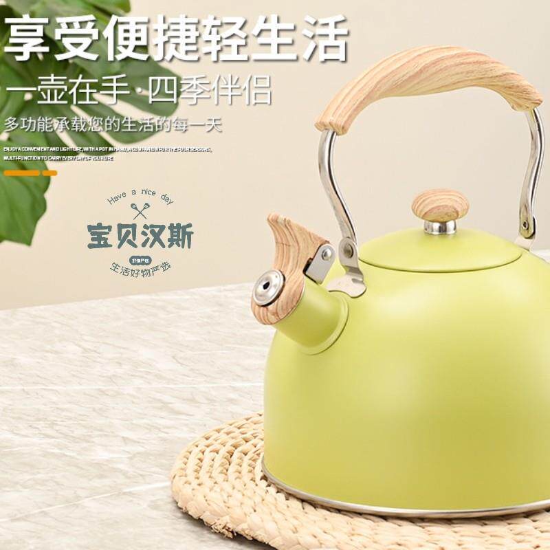 严选2.5L平底鸣音烧水壶欧式不锈钢口哨家用煮茶壶电磁炉燃气通用