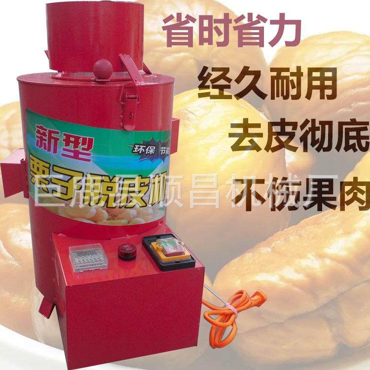 栗子去皮机剥皮机小型青板栗去壳机小型板栗脱刺机厂家现货