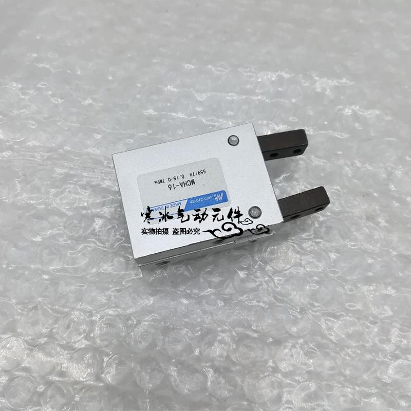 金器MINDMAN手指气缸MCHA-12/MCHA-16/MCHA-20/MCHA-25/MCHA-32