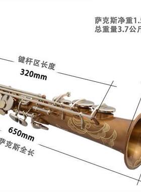 伊尔曼乐器Earl Mann电泳复古镍键降B高音萨克斯 分体萨克斯管SAX