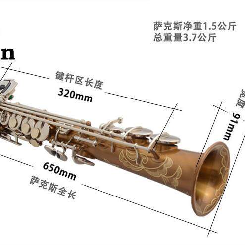 伊尔曼乐器Earl Mann电泳复古镍键降B高音萨克斯 分体萨克斯管SAX