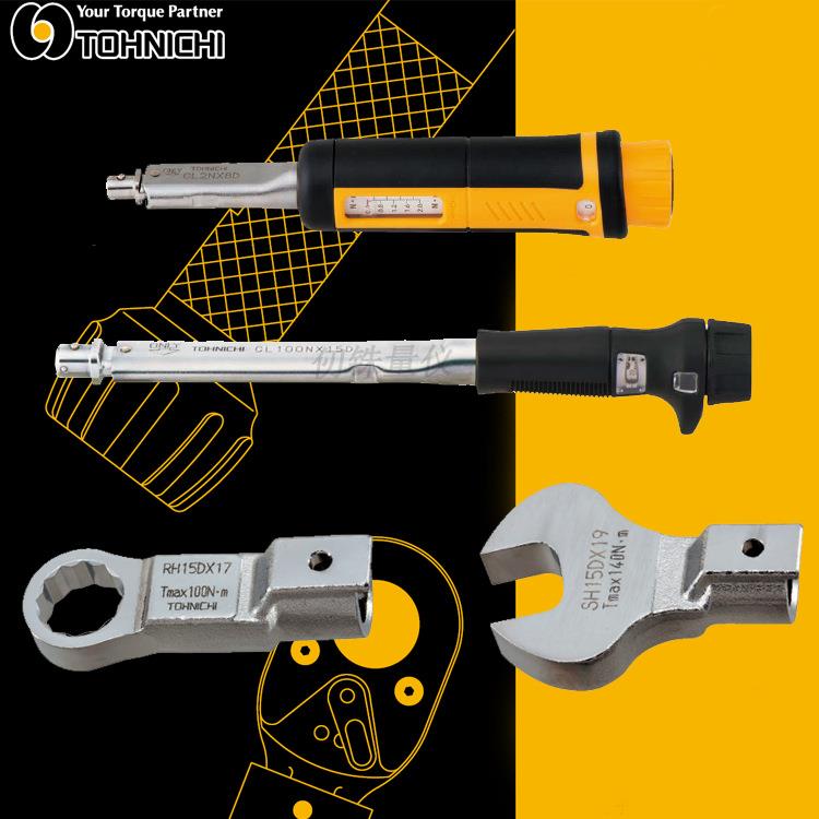 TOHNICHI东日900CL3可换头梅花扭力扳手1800CL3开口头扳手4200CL2