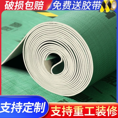 装修地面保护膜木地板铺地家装瓷砖地砖防护垫防潮膜加厚地垫地膜