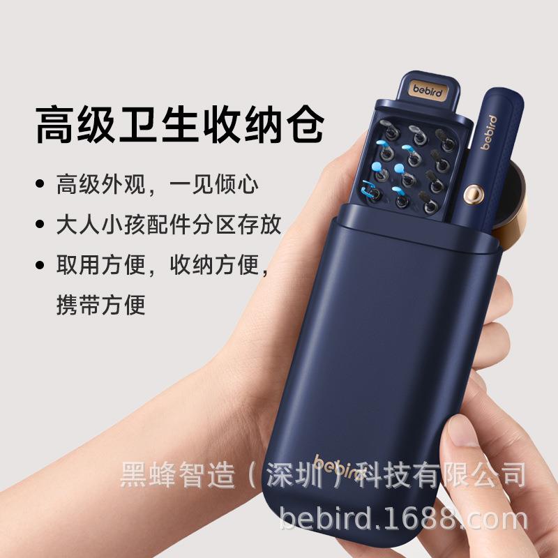 跨境新挖耳勺可视化挤痘痘器耳勺高清可JGI视勺采耳款耳神工具