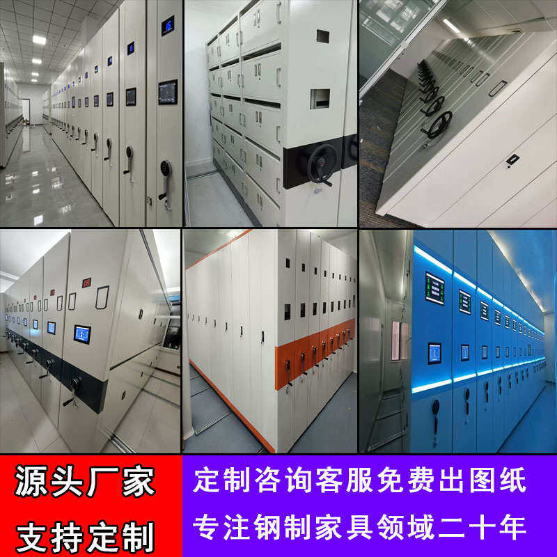 密集柜钢制多层承重强支持定制生产厂家直销档案室办公室文件柜,商业/办公家具,办公储物柜,淘宝优惠券,粉丝福利购,淘宝优惠卷