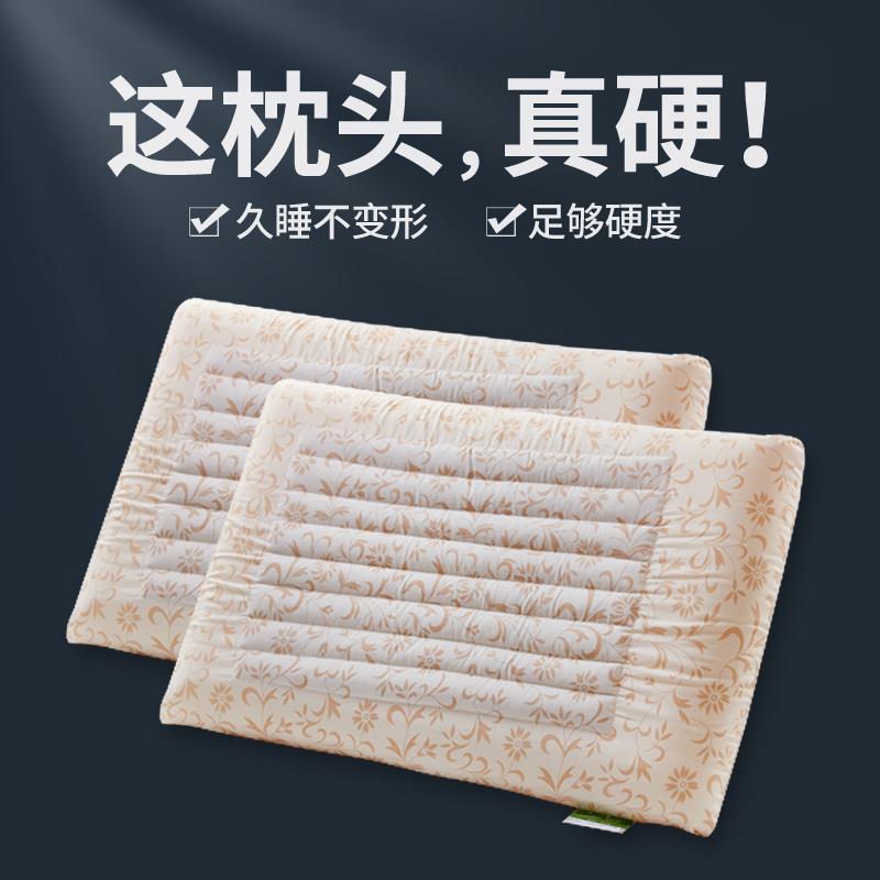 夏凉枕头护颈椎单人玉石硬枕高不塌陷不变形男枕芯一对麦饭石枕芯