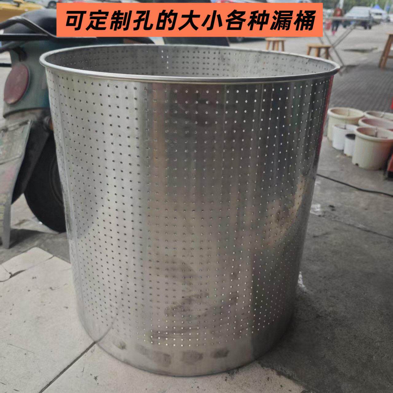 030不漏锈钢过桶大孔内小孔漏桶多用沥胆水篮卤菜肉内卤胆隔渣篮