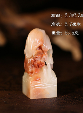 【新品上架】寿山老性巧色结晶芙蓉石清荷印章篆刻刻字P10327私章