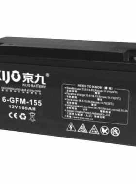 KIJO京九蓄电池6-FM-12V120AH 直流屏 消防通讯 UPS电源主机
