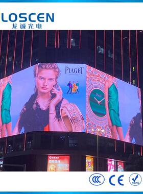 户外橱窗广告大屏幕商业幕墙LED显示屏全彩天幕招牌P3P4P5P6P8P10