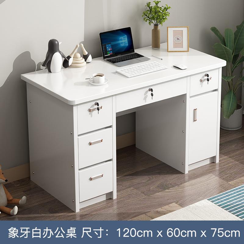 写字台经济型书桌单人台式经济抽屉写字电脑桌锁室家家用卧室电脑