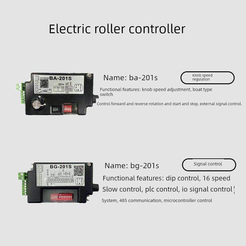 直径50电动滚筒套装直流无刷24V内置电机动力输送线皮带机动力辊