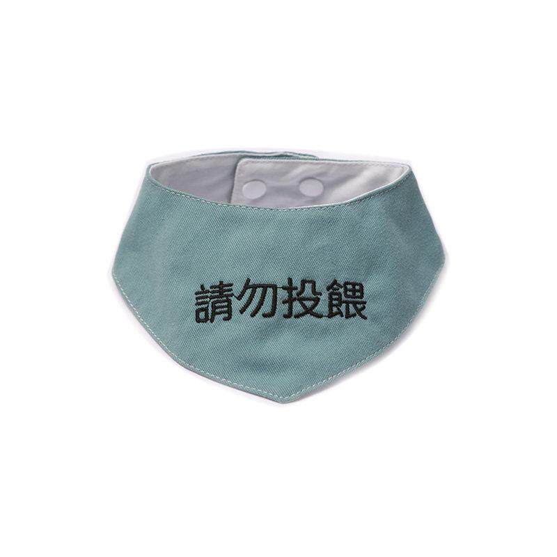 电脑刺绣字猫咪宠物口水巾狗狗三角巾可爱围脖口水兜项圈围兜围嘴