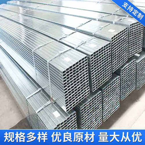 镀锌方管 建筑工程薄壁黑铁方通矩形管厂房 房屋搭建用方管