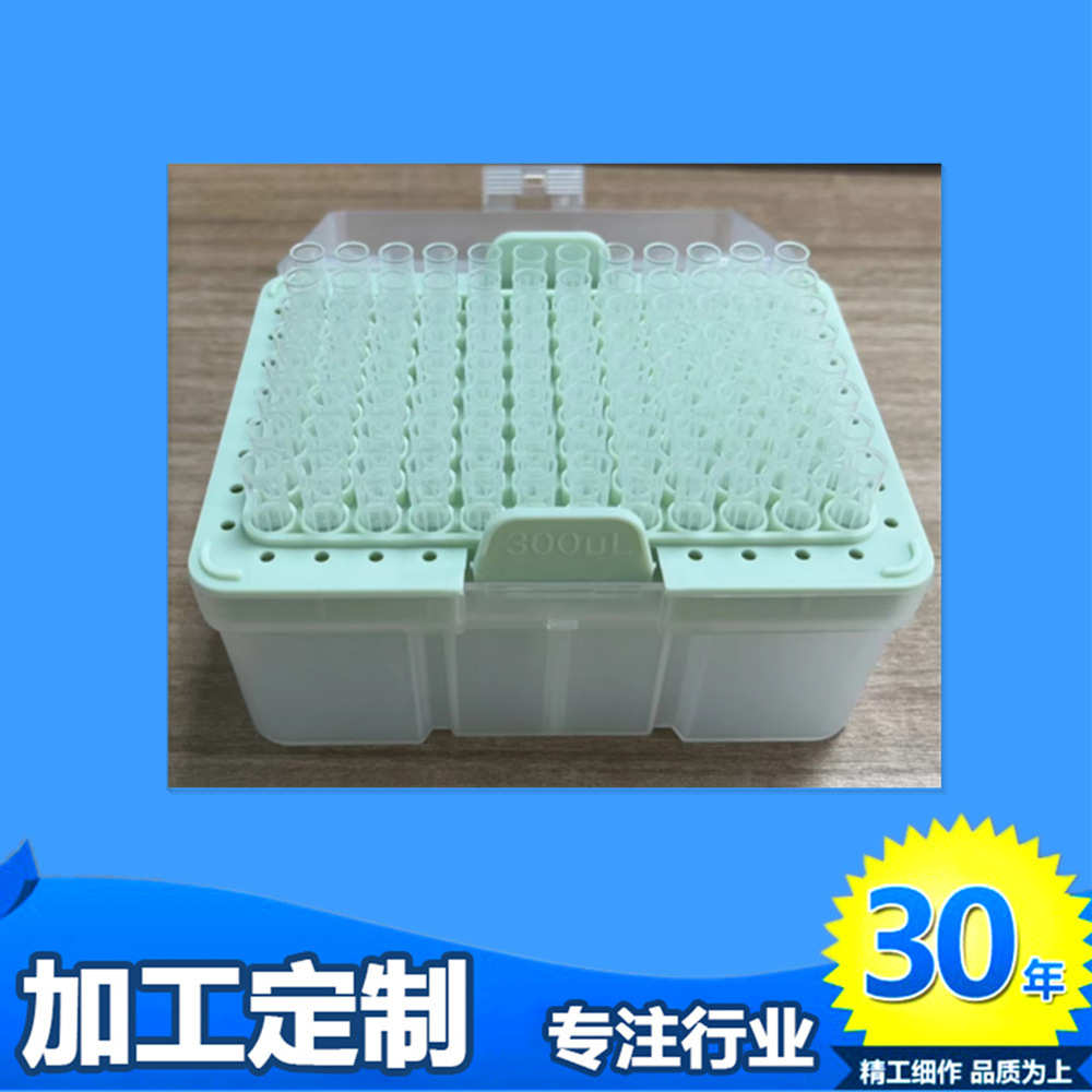 适配耶拿INTEGRA自动移液器吸头300ul 1250ul透明滤芯吸头