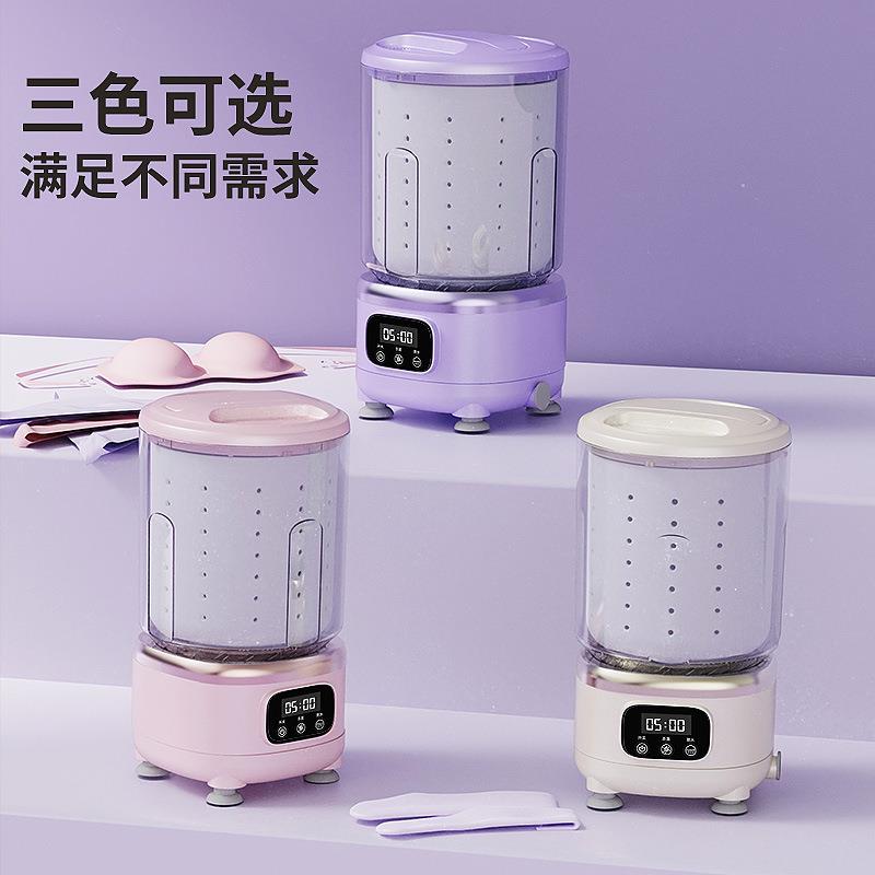 跨衣MC-218境新款全自动无线便携充电洗机内衣裤网袜子红洗专用迷
