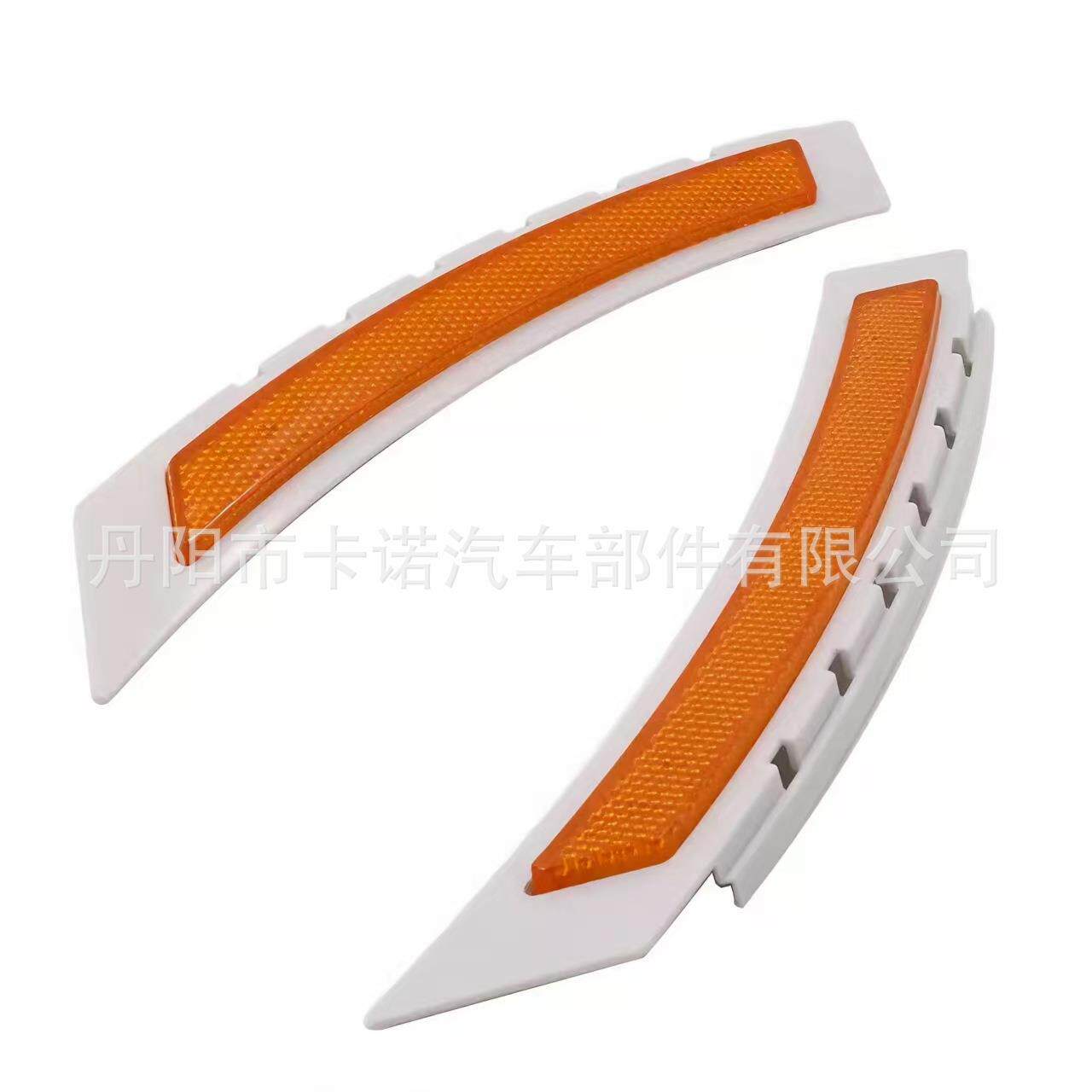 适用于宝马E605系列63147185743/63147185744侧标志灯保险杠