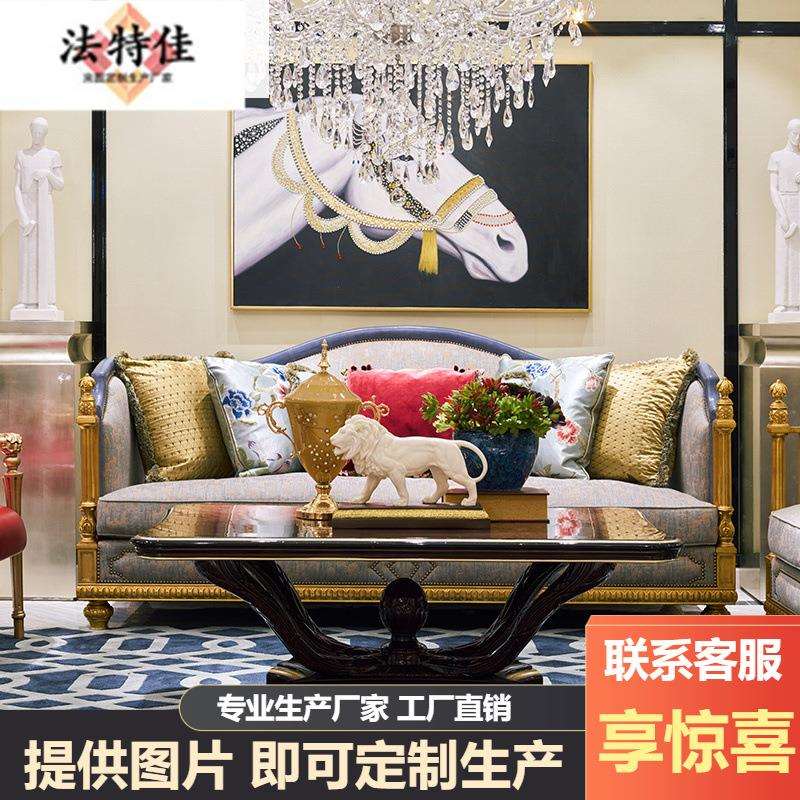 新中式沙发现代简约古典轻奢客厅禅意中式家具全实木布艺沙发组合