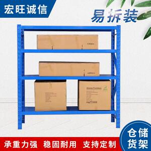 仓储货架置物架多层货物仓库收纳储物架快递架子组装铁架加厚承重