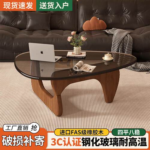 实木玻璃茶几现代简约客厅家用小户型2026新款阳台小茶桌子喝茶台