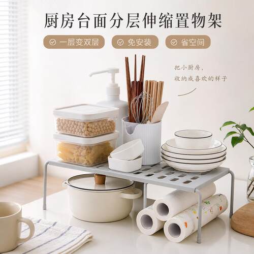 多功能伸缩置物架厨房用品调味罐架家用大全厨具收纳层架整体橱柜