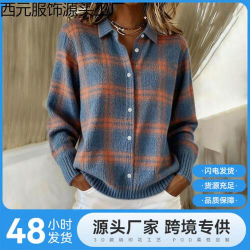 Cuff slit shirt, lapel cardigan top, knitted