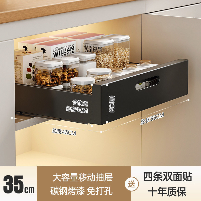 橱柜内抽屉拉篮置物架厨房分层下水槽架抽拉式调料碗碟收纳储物盒,厨房/烹饪用具,抹布架/厨房清洁收纳架,淘宝优惠券,粉丝福利购,淘宝优惠卷