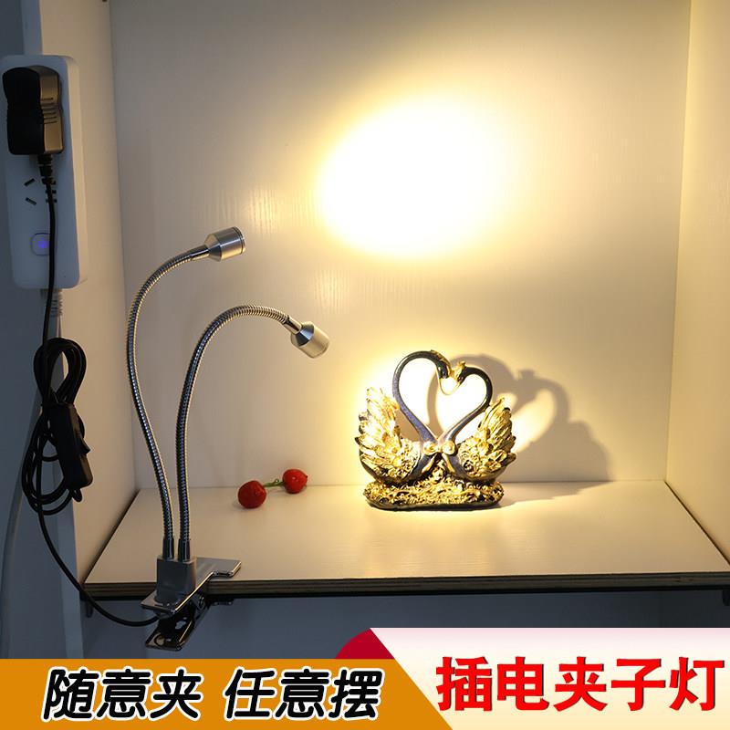 夹子插电射灯产品展示灯免接线免安装可移动展览灯双头led小射灯