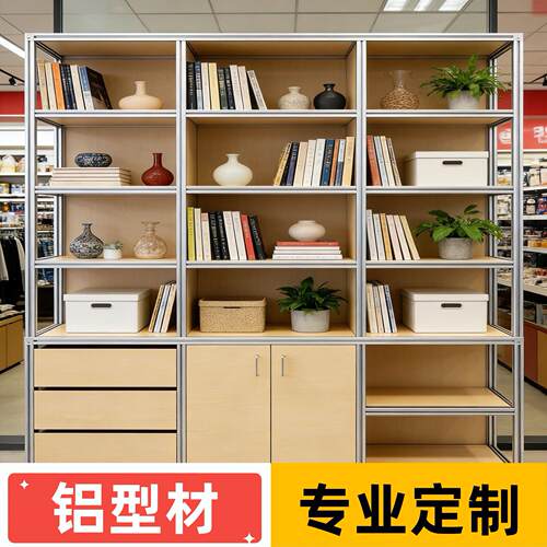 铝挤型材料框架工业铝合金欧标2020/4040/3030铝材DIY鱼缸衣柜置