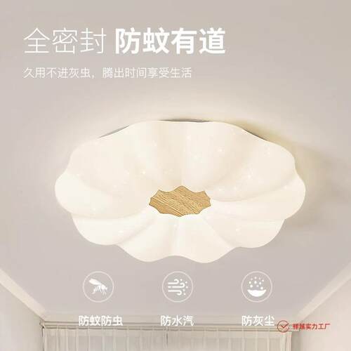 奶油风卧室灯现代简约2025年新款led吸顶灯超亮主卧房间灯具