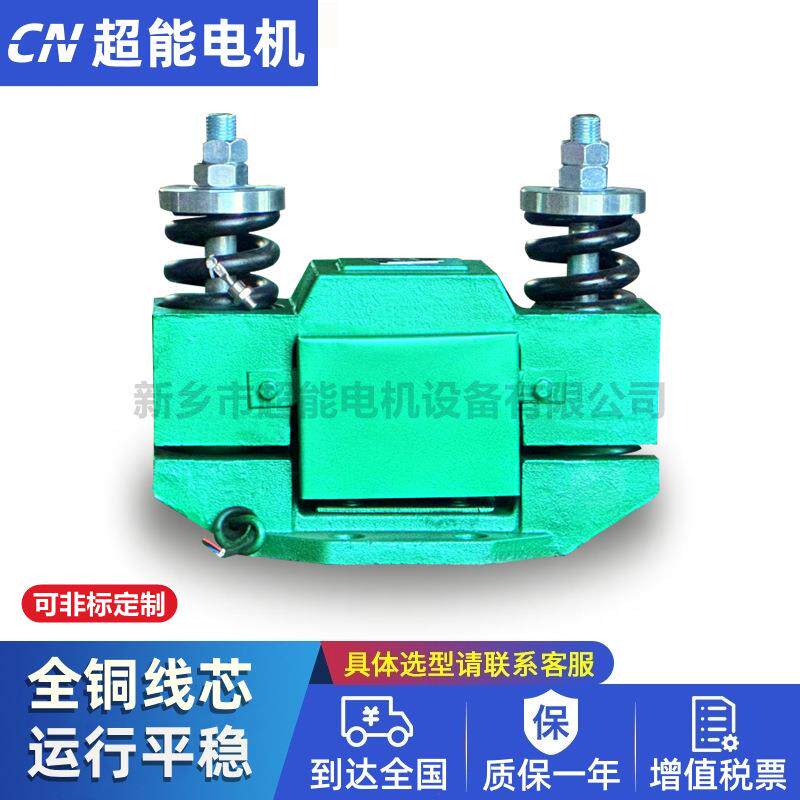 CZ400电磁仓壁振动器 0.15KW 优质全铜线圈