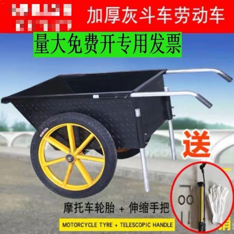 翻斗车劳动两轮手推搬运车工地小推车建筑家用垃圾拉货灰斗车轮胎